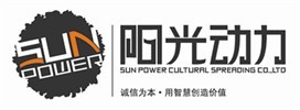 佛山市陽光動(dòng)力文化傳播