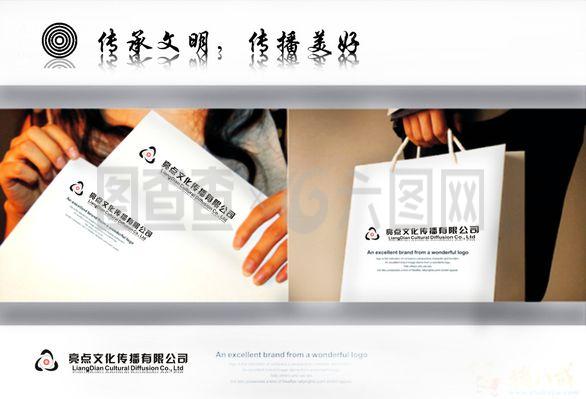 亮點文化傳播公司LOGO