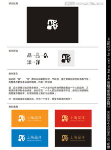 文化用品公司商標logo圖片素材,設(shè)計懸賞,匯圖網(wǎng)