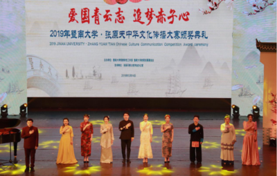 暨南大學新加坡華僑校友傾情助力五洲學子傳播中華文化