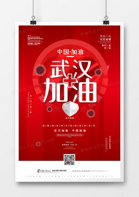 簡雅靈動(dòng) 熊貓辦公精品廣告設(shè)計(jì)模板選粹（第2頁）