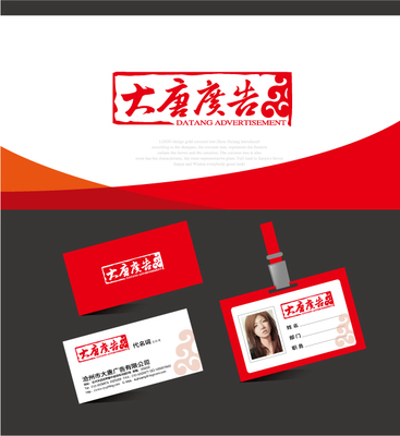 專業(yè)廣告設(shè)計(jì)服務(wù)｜馬莊廣告設(shè)計(jì)公司聯(lián)系方式與優(yōu)勢解析